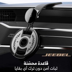 جيبيل حامل جوال مغناطيسي للسيارة | شاحن MagSafe سريع 15 واط | دوران 360° | تثبيت آمن وقوي