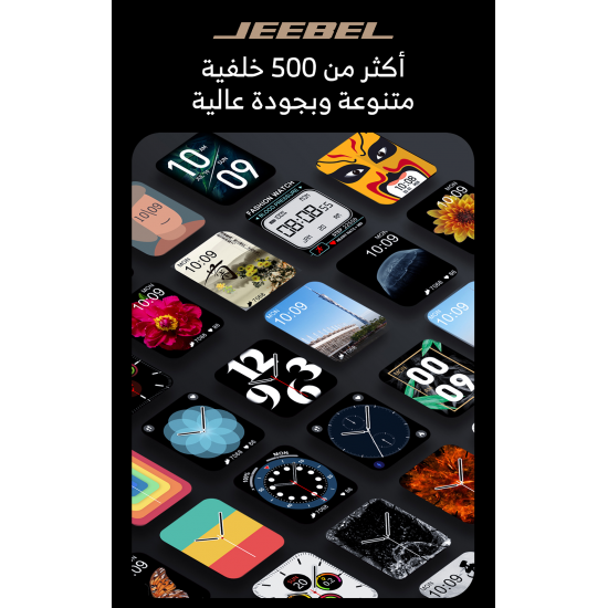 ساعة أولترا مقاس 49