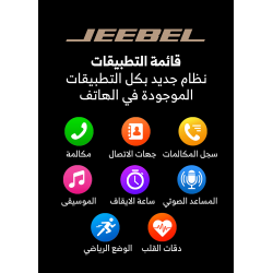  ساعة ذكية جيبل HD مقاس 2.02 بوصة من التيتانيوم، بطارية 270 مللي امبير مقاومة للماء، مؤشرات حيوية دقيقة، NFC، Android/iOS