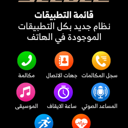  ساعة ذكية جيبل HD مقاس 2.02 بوصة من التيتانيوم، بطارية 270 مللي امبير مقاومة للماء، مؤشرات حيوية دقيقة، NFC، Android/iOS