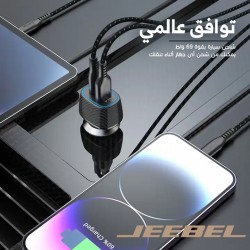 شاحن سيارة جيبيل 38 واط بمنفذين USB-C PD + USB-A QC3.0 مع كابل Type-C معتمد من MFi | أسود