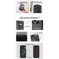 جيبيل محول السفر العالمي 65W متعدد المنافذ –يحتوي على كيبل USB-C مدمج و  2 مخرج USB-C + 2 مخرج USB-A لشحن الكل في واحد