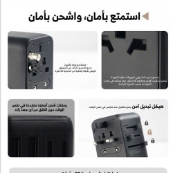 جيبيل محول السفر العالمي 65W متعدد المنافذ –يحتوي على كيبل USB-C مدمج و  2 مخرج USB-C + 2 مخرج USB-A لشحن الكل في واحد